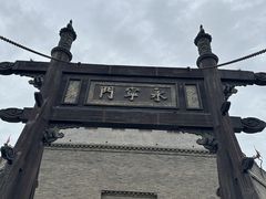 -西安城墙·碑林历史文化景区