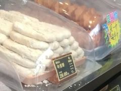 牛舌酥-稻香村(观前街店)