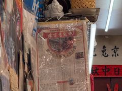 -老北京兔儿爷(杨梅竹斜街店)