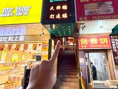 -渔记茶餐厅(渔村店)