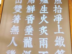 -鱼谦脆皮烤鱼(高新锦辉店)