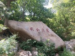 -天津盘山风景名胜区