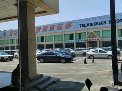 -健龙森俱乐部·游泳·健身·羽毛球综合体育馆