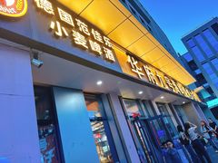 -华府九号海鲜烧烤大排档(龙域店)