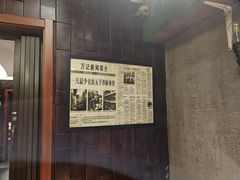 -万记麻辣烫国展总店