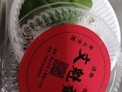 -文魁斋