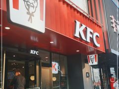 门面-肯德基(朝阳门店)