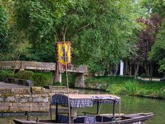 -西溪国家湿地公园