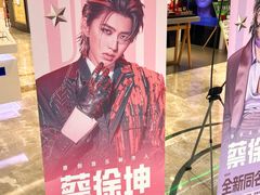 -杭州西湖银泰百货