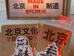 -味多美·北京面包工坊(天坛店)