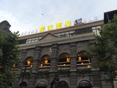 -杨记隆府(白象街店)
