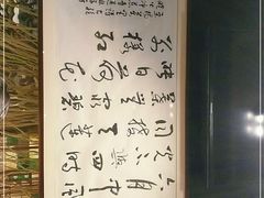 -名羊天下陕北横山铁锅炖羊肉(博文路店)