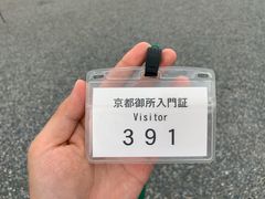 -京都御所