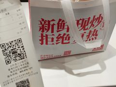 -乡村基(南坪上海城店)