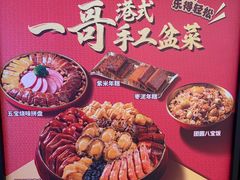 -大家乐(深圳喜荟城店)