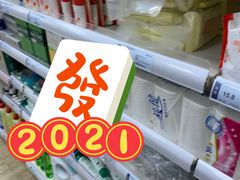 -老百姓大药房(公司崇文店)