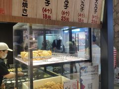 面包甜点陈列柜-粉粉乐鲷鱼烧(美罗城店)