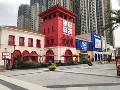 -佛罗伦萨小镇广佛名品奥特莱斯(疏港路店)