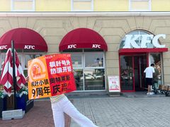 -枫叶小镇奥特莱斯
