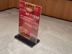 -廖川菜(金虹桥店)