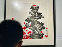 -福田美术馆——新童话主义－周艺文艺术季