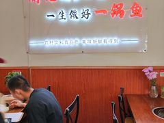 -大理.老字号渝记酸萝卜乌鱼(古城总店)