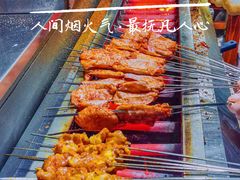-老白家怡贵园烤肉