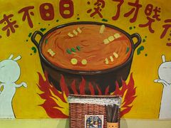 -钢管厂五区小郡肝串串香火锅(梅川路店)