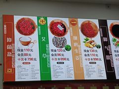 -郑远元专业修脚房(晴川街店)
