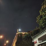 夜游集庆门古城墙