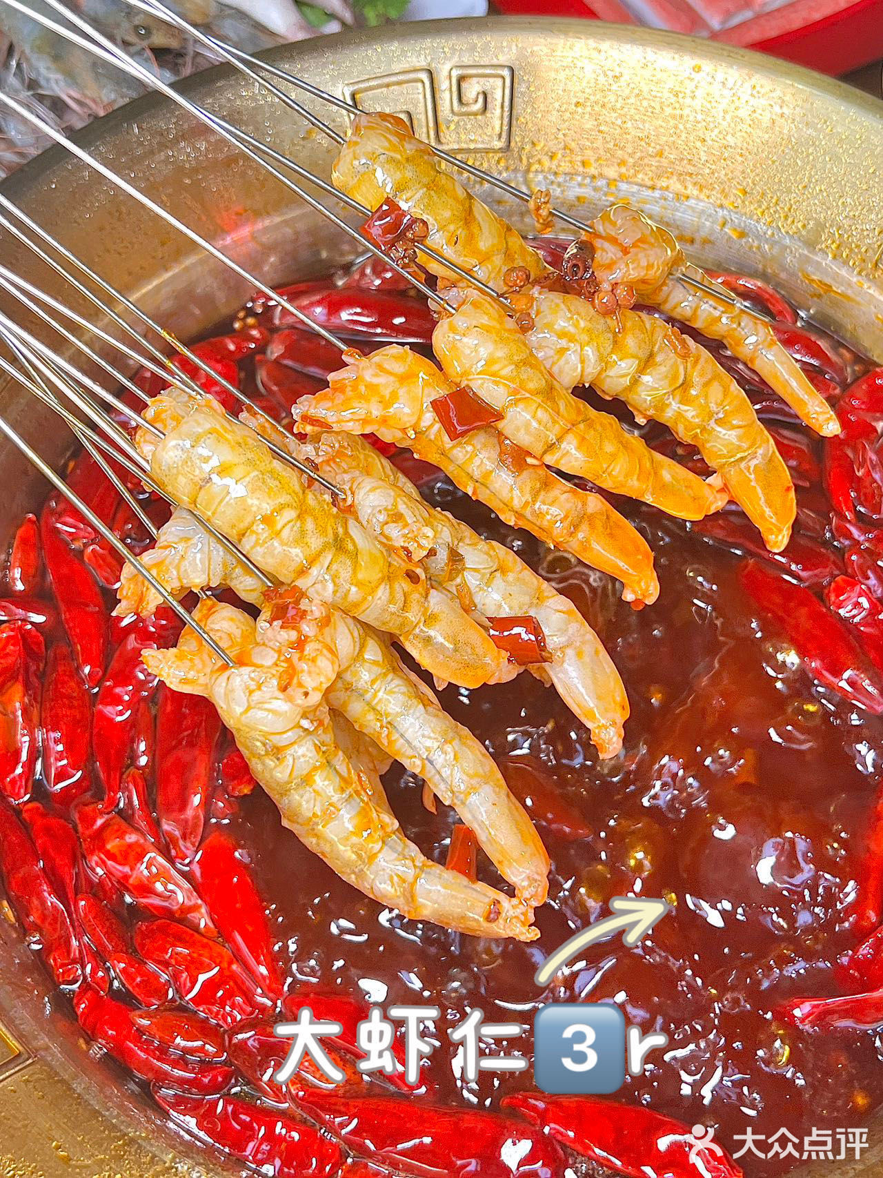重庆恰饭记 | 吃一次想两次的串串儿🍢 