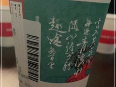 -茶颜悦色(金茂览秀城LG层外街店)