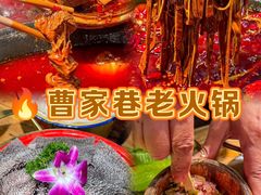 -乡当俏老火锅