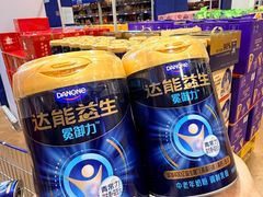 -麦德龙(包河店)