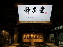 -轻武堂传统射箭·功夫茶·射击体验馆(仁和新城店)