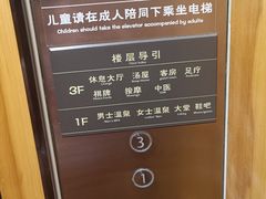 -北方暖暖温泉度假洗浴