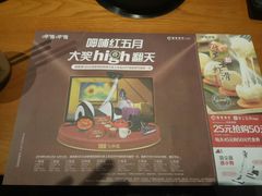 -呷哺呷哺(隆基泰和店)