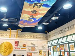 -阿金大白·上海菜馆(新天地店)