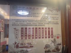 -十方上医中医品牌连锁(拱北店)