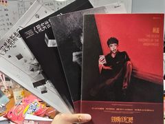 -戏精管理局·剧本杀·桌游·血染钟楼