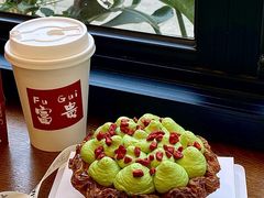 -富贵面包公司(运河店)