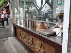 -航天馒头(瞻园路店)