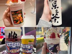 -奈雪的茶(正弘城PRO+店)