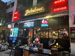 -JUKEBOX玖部音乐餐厅(华侨城店)