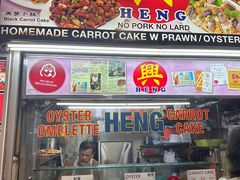 -纽顿熟食中心