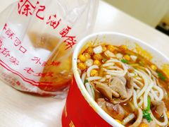-江三王记牛杂馆(总店)