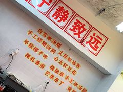 -四小区火锅·巷子里的重庆火锅(花照壁店)
