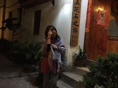 -五花石之旅客栈
