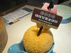 -禄运茶居·手工点心(体育西店)