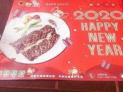 -尊品牛排(绳金塔店)